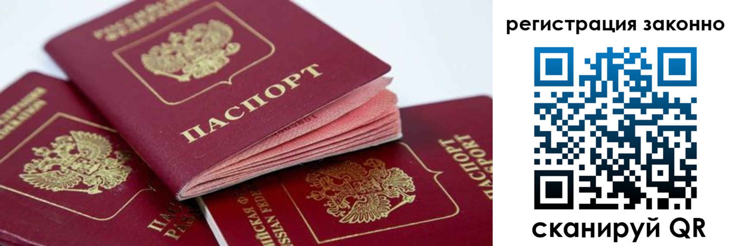 найти адрес прописки в Ростовской области